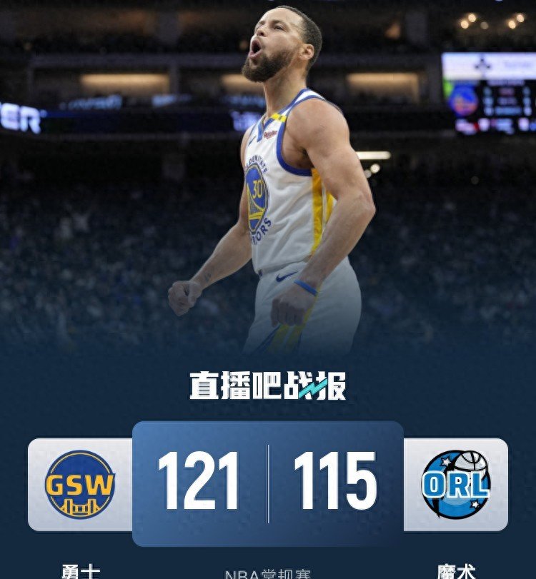 爱游戏电竞-库里在美国队比赛中刷新纪录，败北引发热议！全场沸腾不已-爱游戏电竞