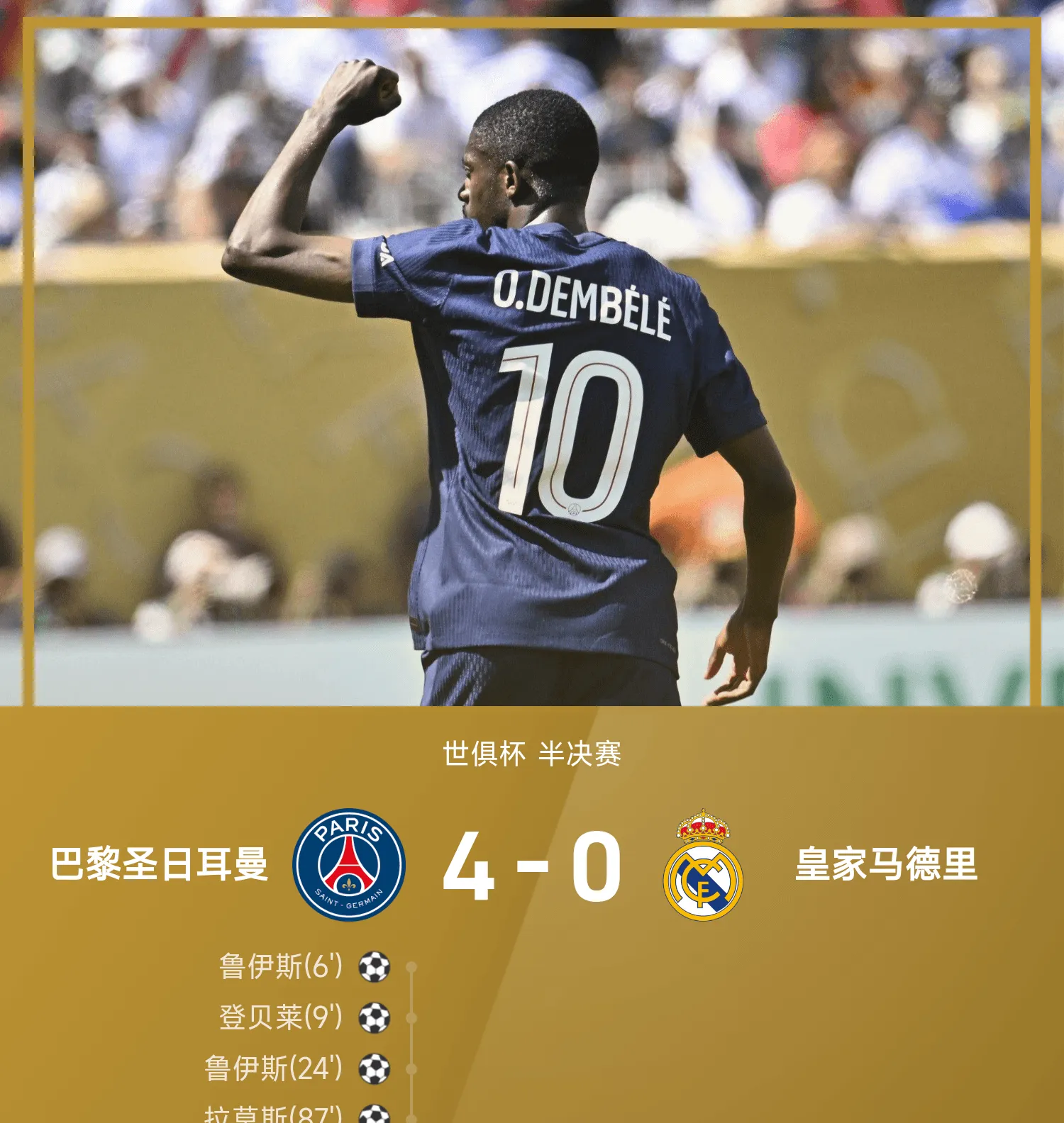 爱游戏电竞-关于清晨巴黎圣日耳曼备战CBA季后赛；防线松动细节曝光；引发热议；球探报告显示潜力的信息-爱游戏电竞