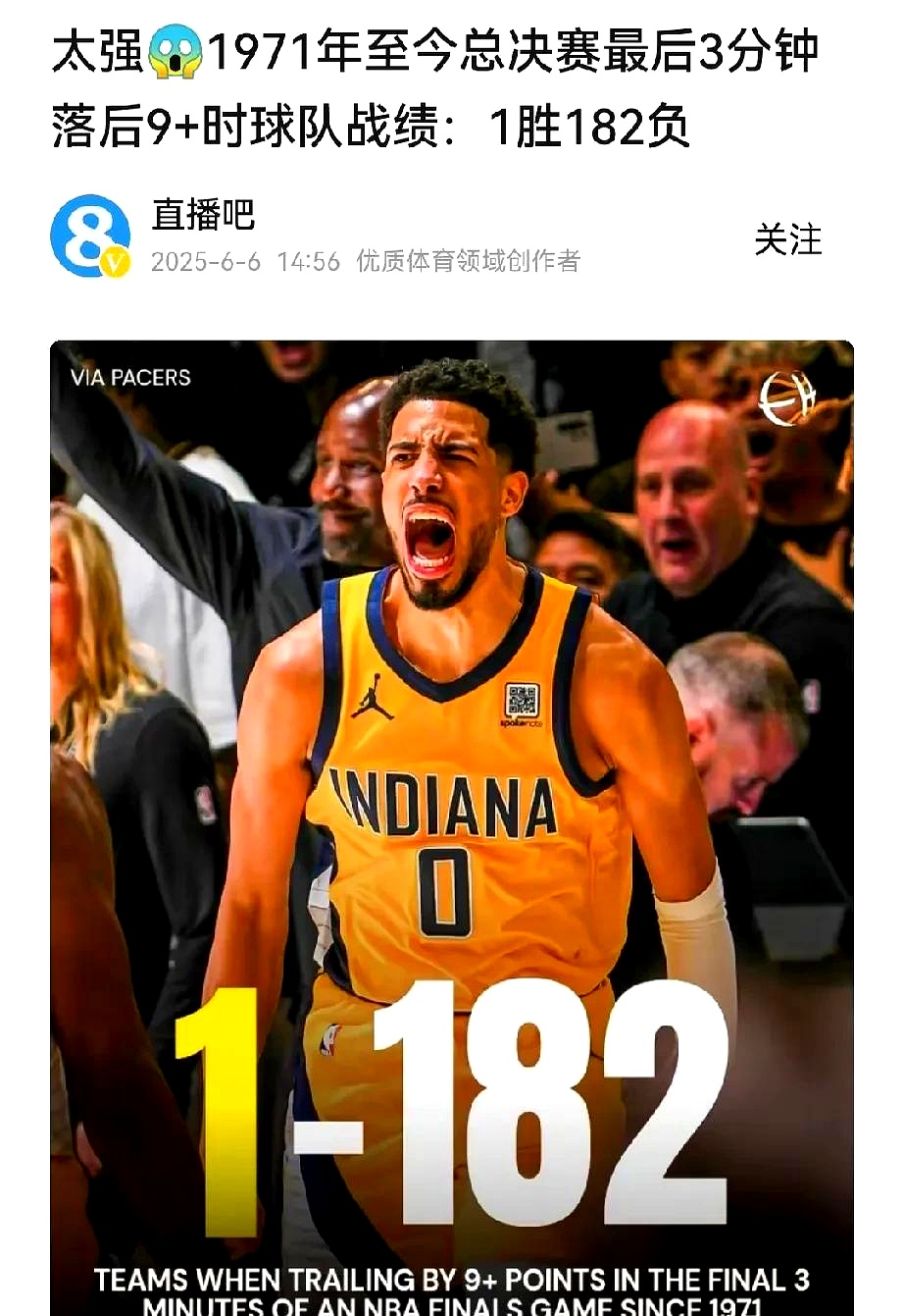 aiyouxi games-NBA季后赛加时末段走向成谜，印第安纳步行者刷新队史纪录，媒体盛赞，赛程密集仍需轮换的简单介绍-aiyouxi games